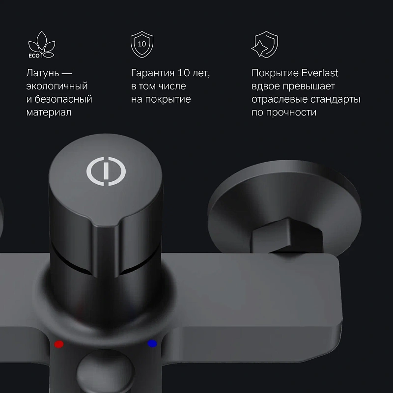 Смеситель для ванны и душа AM.PM X-Joy F85A10522 черный