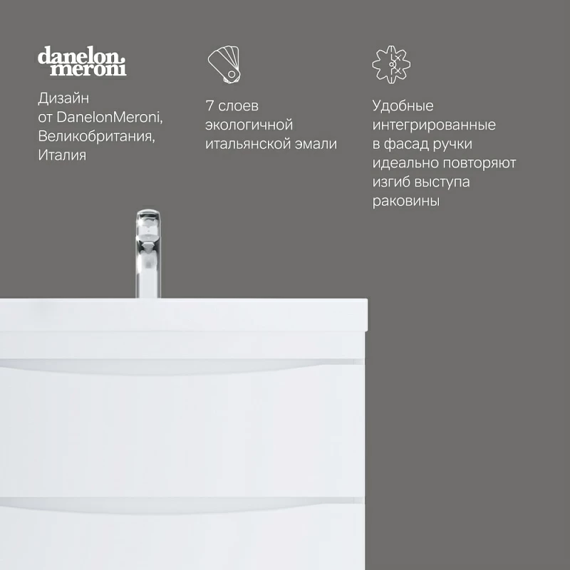 Тумба под раковину 80 AM.PM Like M80FHX0802WG подвесная белый глянец