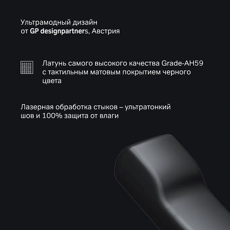 Крючок для полотенец двойной AM.PM Gem A9035622 черный