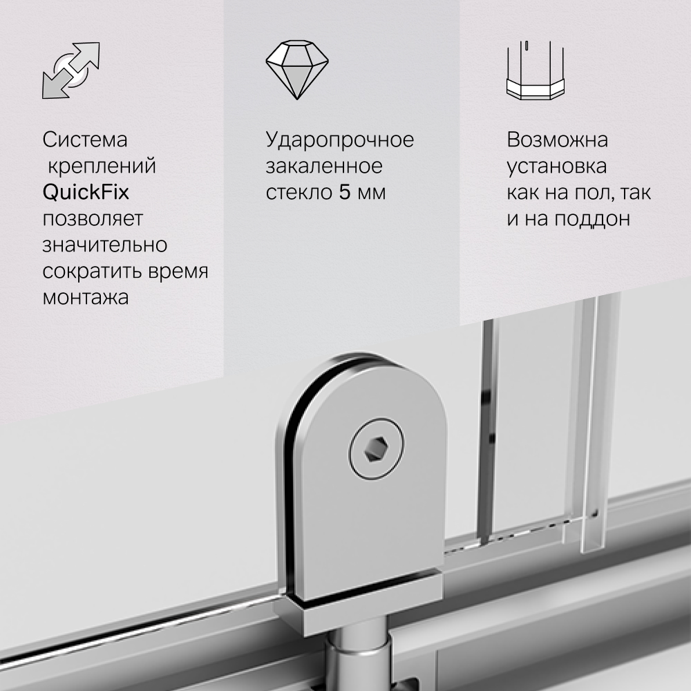 Душевое ограждение 90x90 см, без поддона Gem W90G-405-090MT, Хром, прозрачное