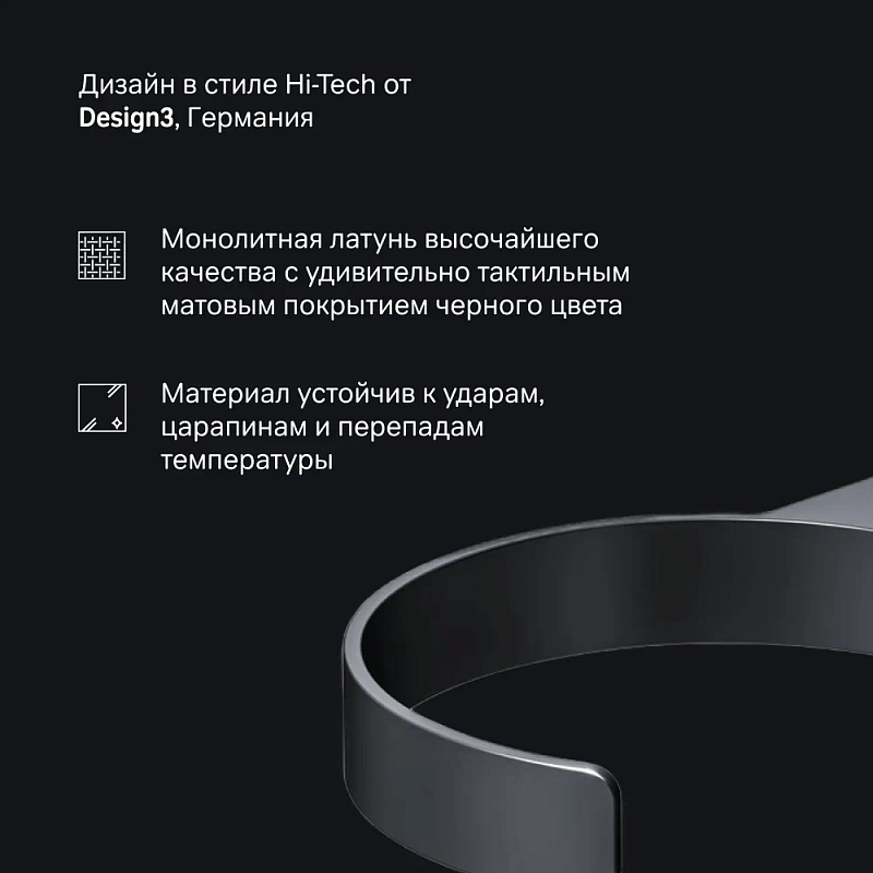 Держатель для фена AM.PM Inspire 2.0 A50A32322 черный