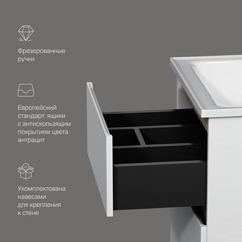 Тумба под раковину 55 AM.PM X-Joy M85AFHX0552WG подвесная белый глянец