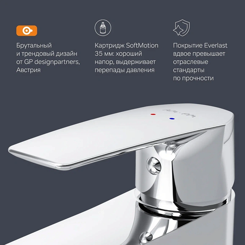 Смеситель для раковины (умывальника) AM.PM Gem F90A03000 с гигиеническим душем, хром