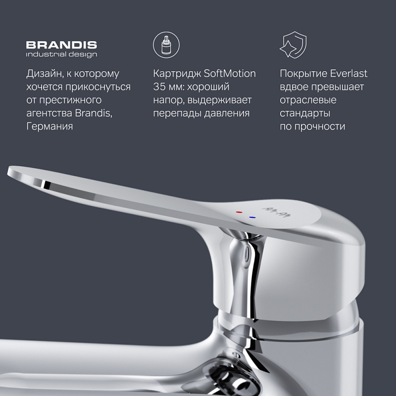 Смеситель для раковины (умывальника) AM.PM Sunny F85C03000 с гигиеническим душем, хром