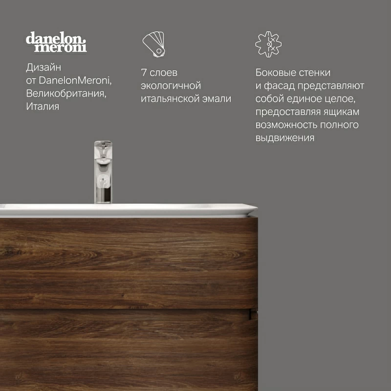 Тумба под раковину 80 AM.PM Sensation M30FHX0802NF под дерево орех