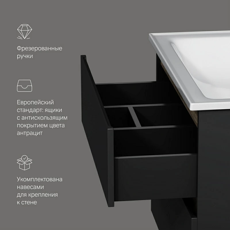 Тумба под раковину 80 AM.PM X-Joy M85AFHX0802BM подвесная черная матовая