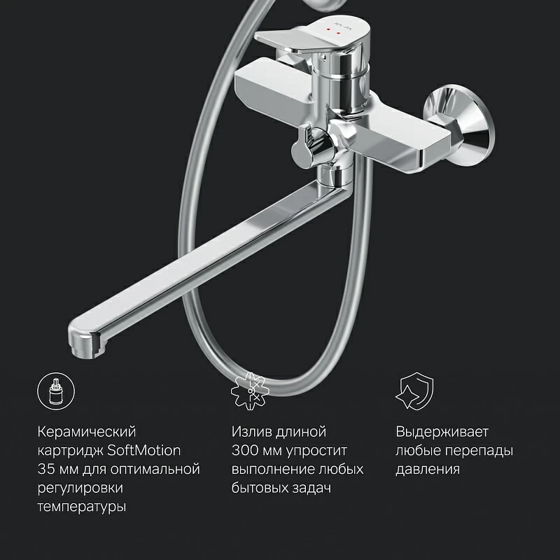Душевая система AM.PM X-Joy F40885A94 стойка с тропическим душем, хром + смеситель для ванны с длинным изливом, хром