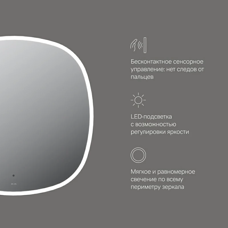 Зеркало с подсветкой в ванную закругленное 80 AM.PM Func M8FMOX0801WGS сенсорное