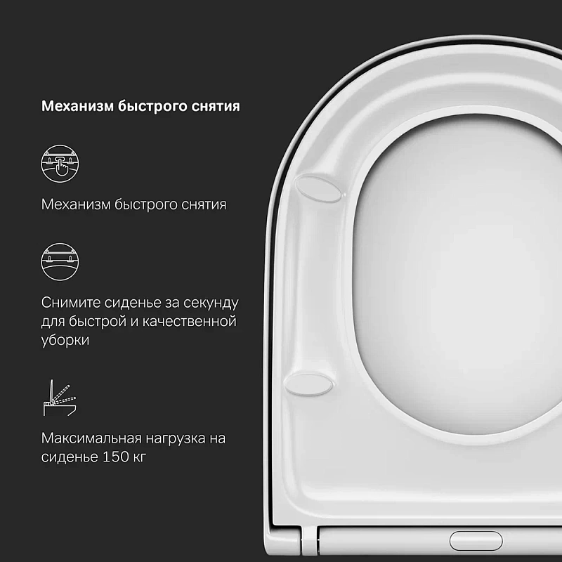 Сиденье (крышка) для унитаза AM.PM Inspire C507854WH с микролифтом, дюропласт, белое