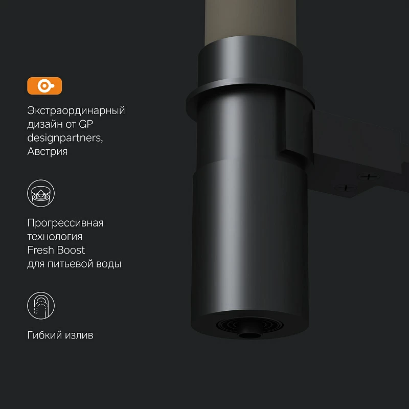 Смеситель для кухни AM.PM Like F8007826 высокий, черный, с бежевым гибким изливом и каналом питьевой воды