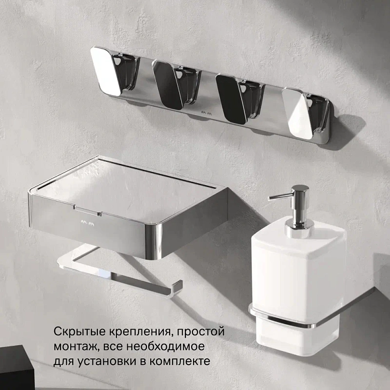 Крючки для полотенец AM.PM Inspire 2.0 A50A35900 хром, 4 шт на планке