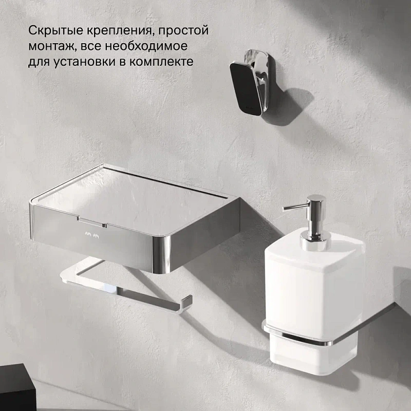 Крючок для полотенец AM.PM Inspire 2.0 A50A35500 хром