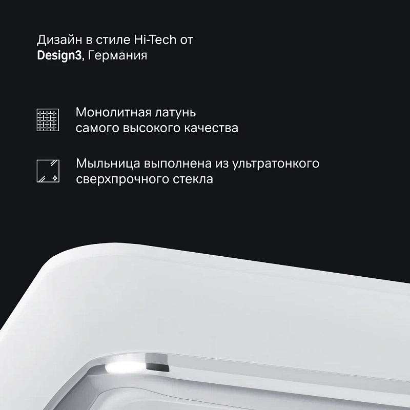 Мыльница стеклянная настенная AM.PM Inspire 2.0 A50A34200 хром