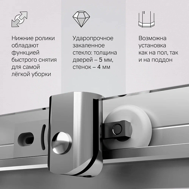 Душевое ограждение без поддона 80x80 AM.PM Sunny W87G-403-8080-MT профиль серебристый