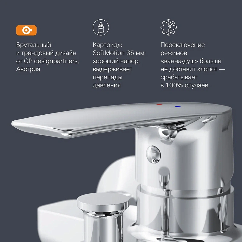 Смеситель для ванны и душа AM.PM Gem F90A15000 душевая лейка, шланг 1750, хром