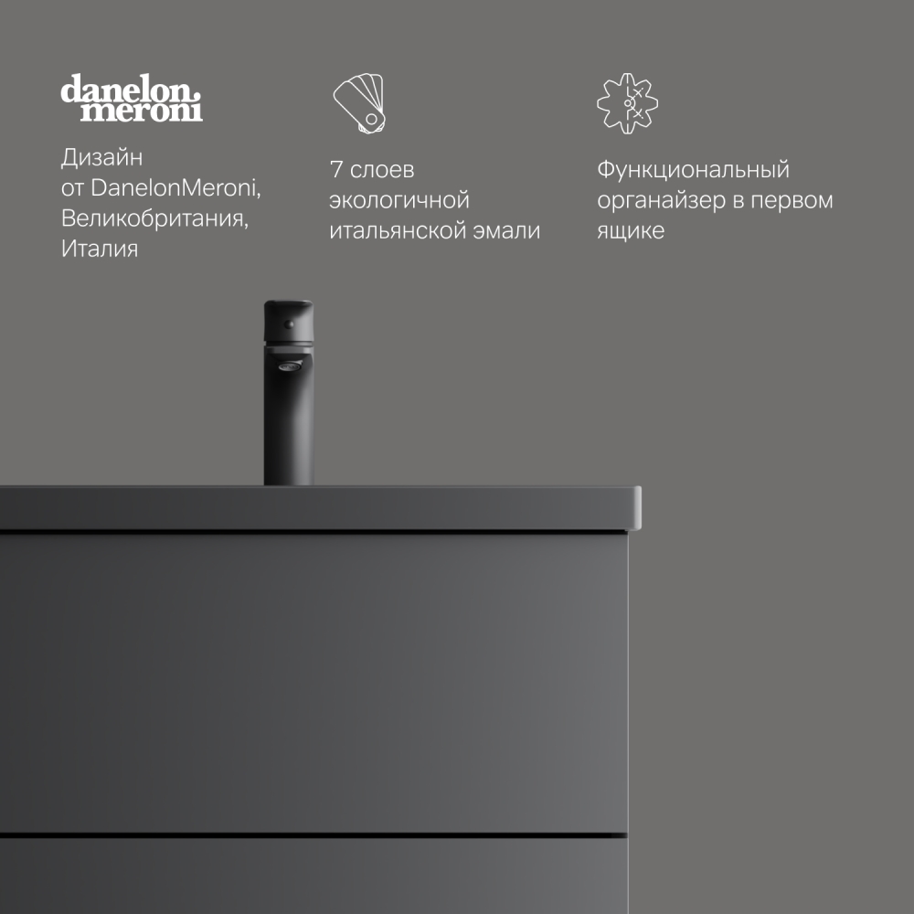 База под раковину, подвесная, 60 см Gem M90FHX06022BM, Черный