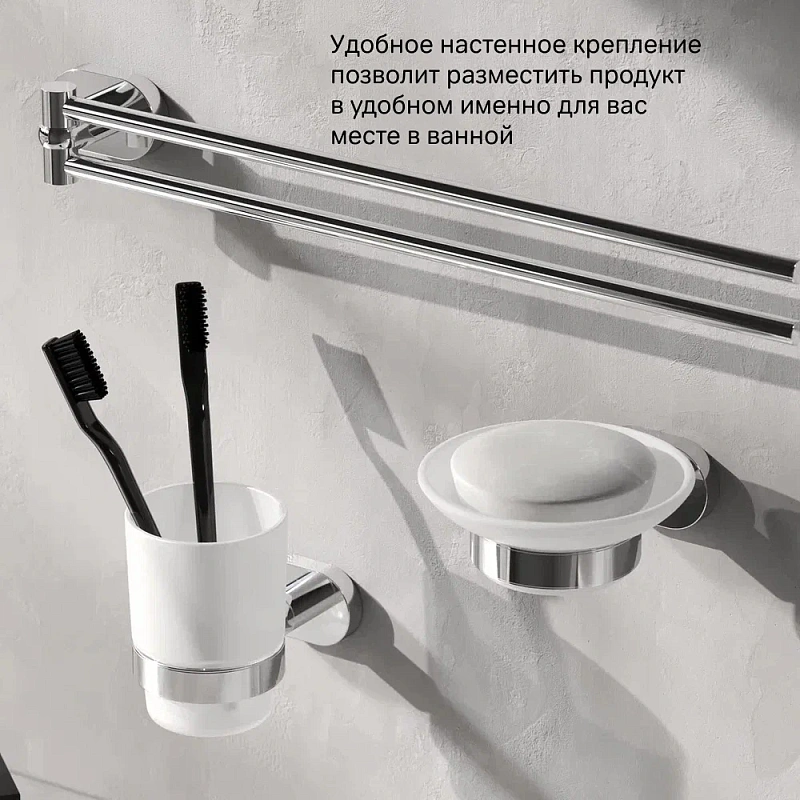 Вешалка для полотенец AM.PM Sense L A7432600 поворотная двойная хром