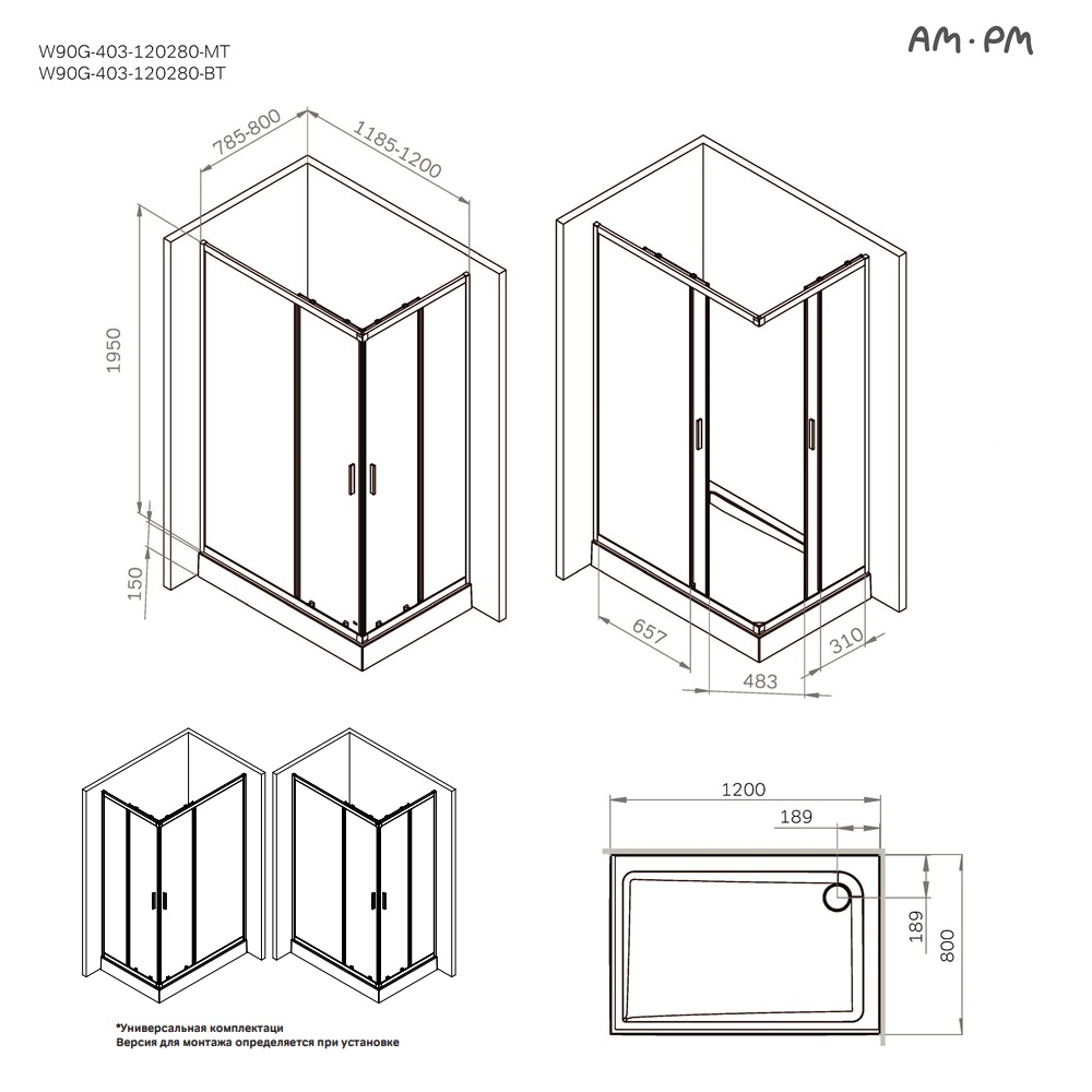 Душевое ограждение 120x80 см, без поддона Gem W90G-403-120280-MT,