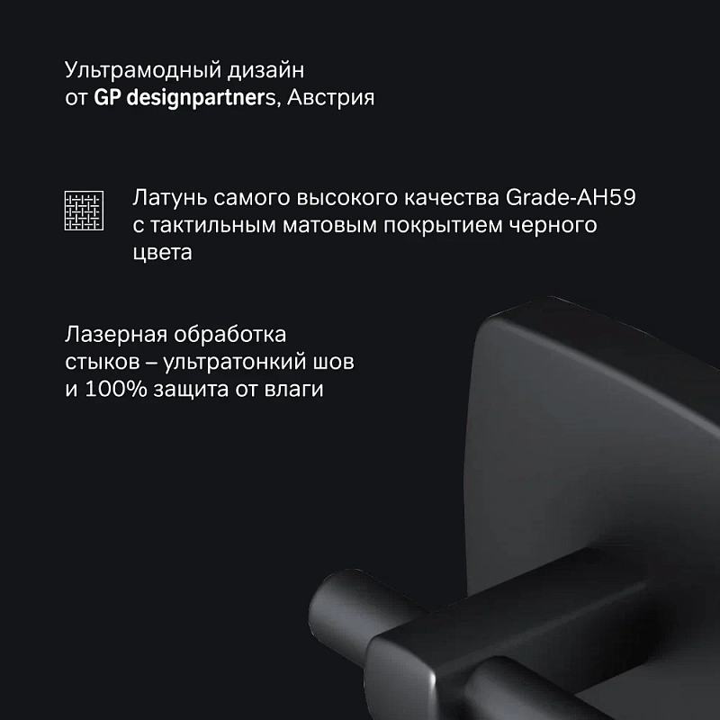 Держатель для туалетной бумаги настенный AM.PM Gem A9034122 черный