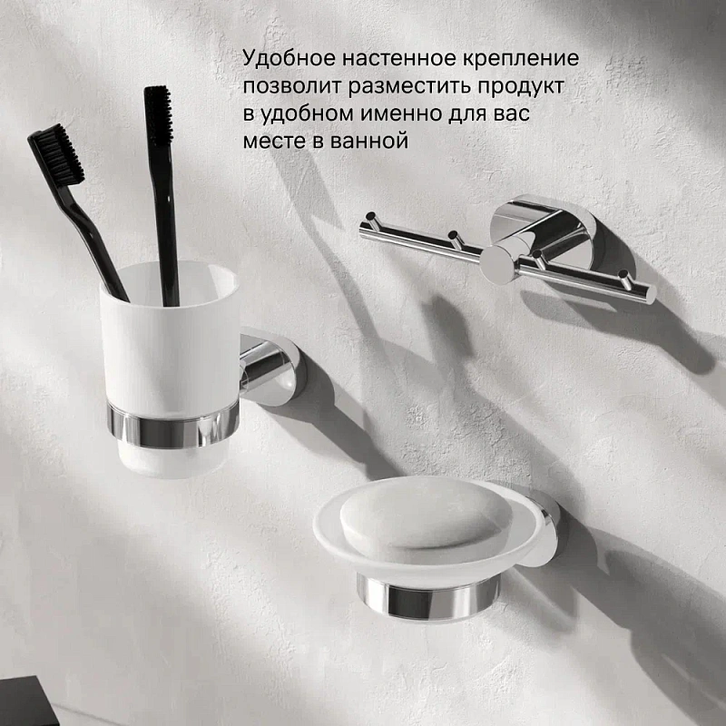 Мыльница стеклянная настенная AM.PM Sense A7434200 хром