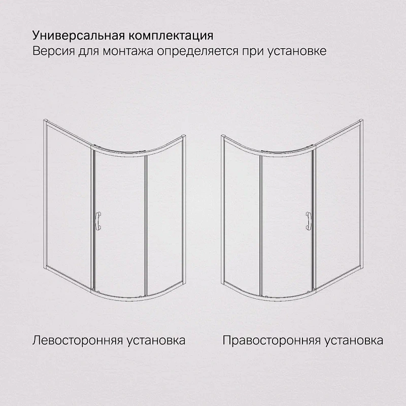 Душевое ограждение без поддона 120х80 AM.PM Like W83G-302U120CG64 профиль серебристый