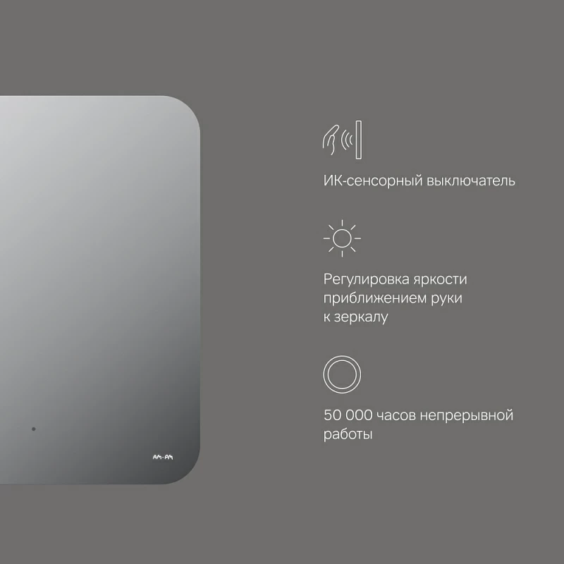 Зеркало с подсветкой в ванную закругленное 60 AM.PM X-Joy M85MOX10601S1 сенсорное
