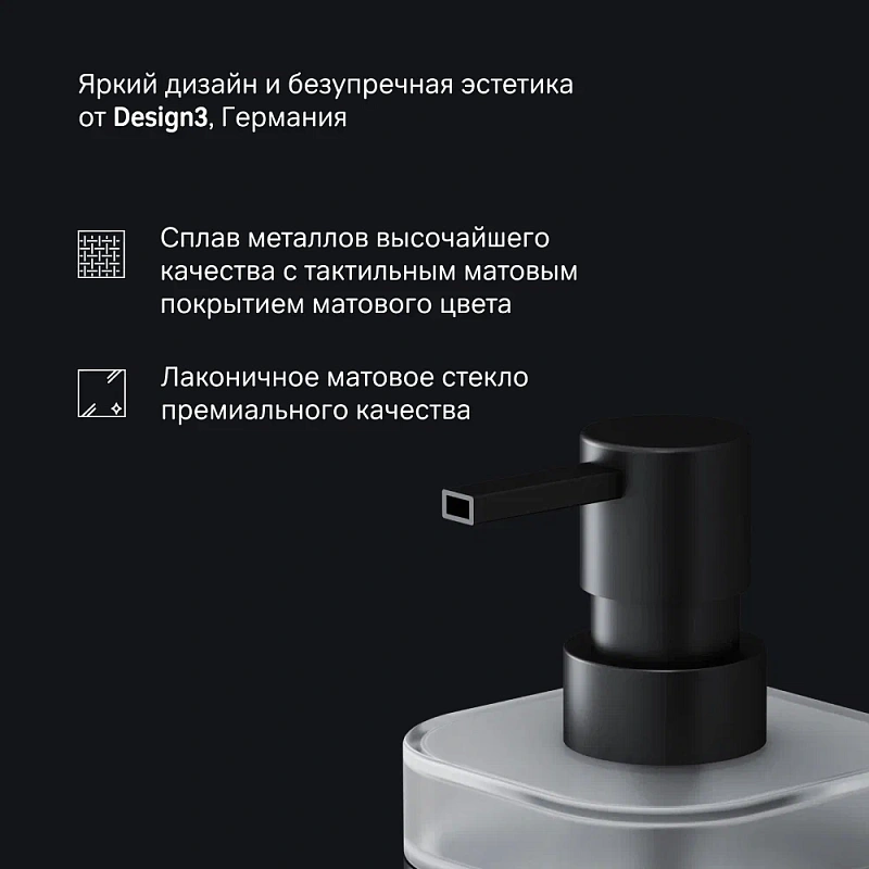 Дозатор для мыла настенный стеклянный AM.PM Func A8F36922 черный