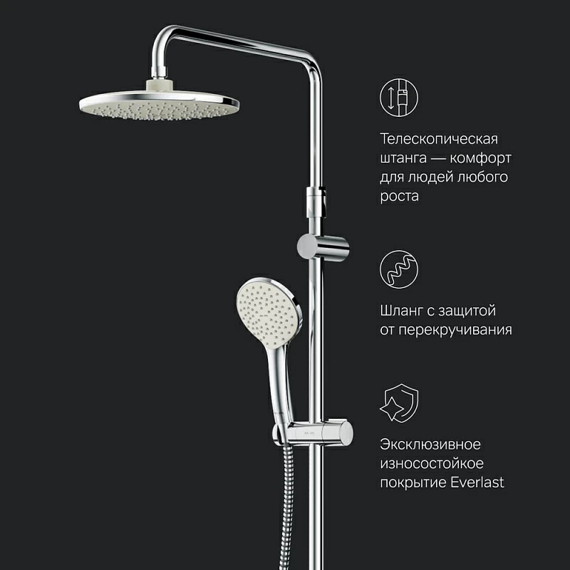 Душевая система AM.PM Sunny F0785C800 стойка с тропическим душем, смесителем, хром