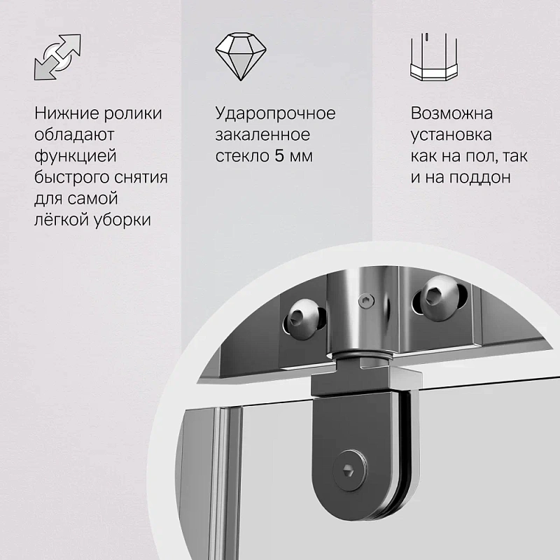 Душевое ограждение без поддона 90x90 AM.PM Sunny W87G-405-9090-MT профиль серебристый