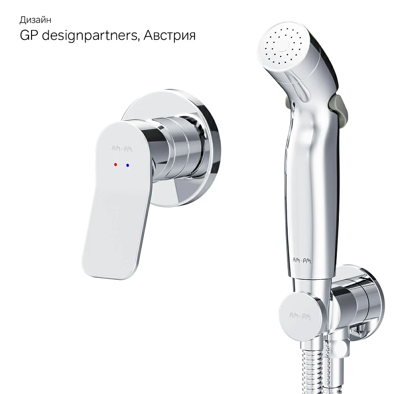 Гигиенический душ со смесителем AM.PM X-Joy F40H85A00 хром встраиваемый, шланг 1200, держатель