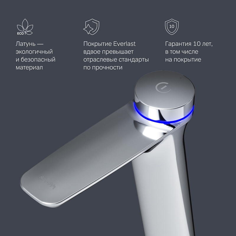Смеситель для раковины (умывальника) AM.PM Inspire 2.0 F50A92400 высокий с термостатом, электронный, хром