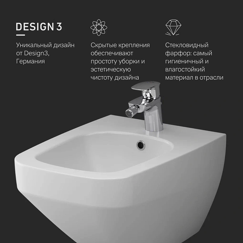 Биде подвесное AM.PM Inspire 2.0 C50A3411WH белый глянец + смеситель хром