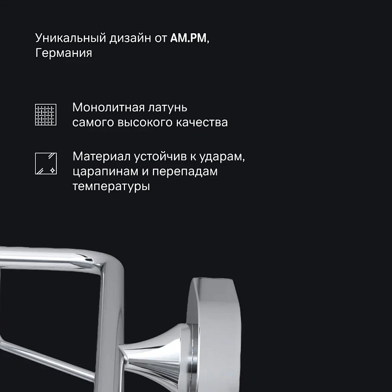 Полка в ванную угловая AM.PM Sense L A7434800 хром