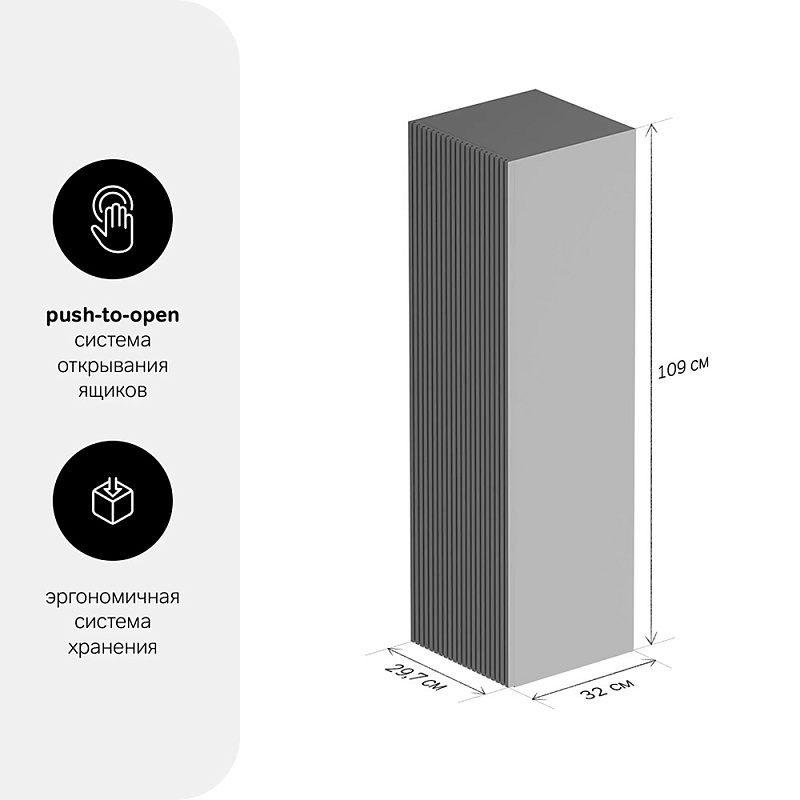 Шкаф-пенал для ванной 35 AM.PM Struktura M9SCHR0356GMVS навесной, под дерево
