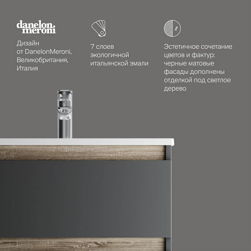 Тумба под раковину 65 AM.PM X-Joy M85AFHX0652BM подвесная черная матовая