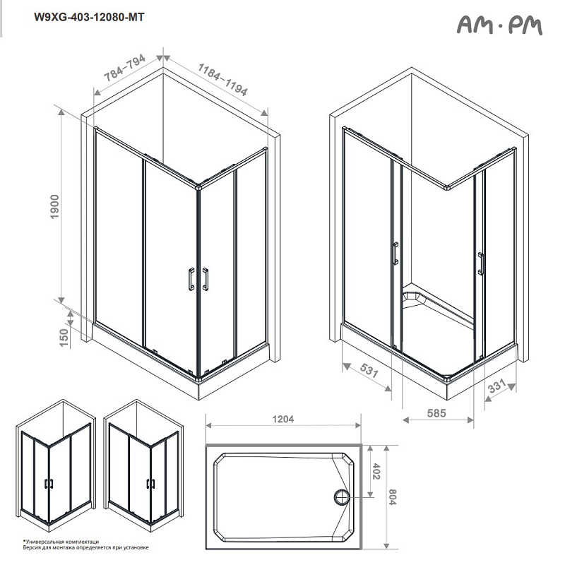 Душевое ограждение без поддона 120x80 AM.PM Above W9XG-403-12080-MT профиль серебристый