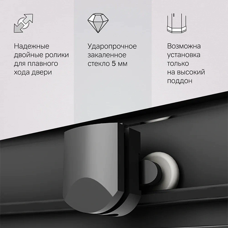 Душевое ограждение без поддона 90x90 AM.PM Gem W90G-401A090BT профиль черный матовый