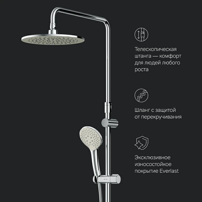 Душевая система AM.PM Gem F0790420 стойка с тропическим душем, термостатом, хром