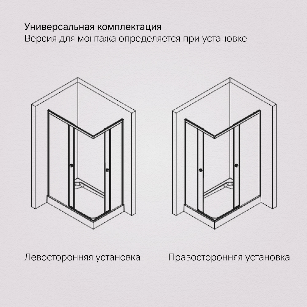 Душевое ограждение 120х90, без поддона X-Joy W94G-403-12090-BT, Черный, прозрачное