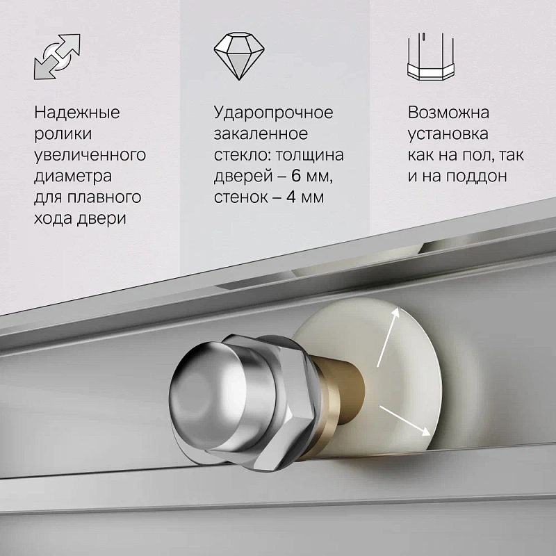 Душевое ограждение без поддона 80x120 AM.PM X-Joy W94G-403-120280-MT1K профиль серебристый