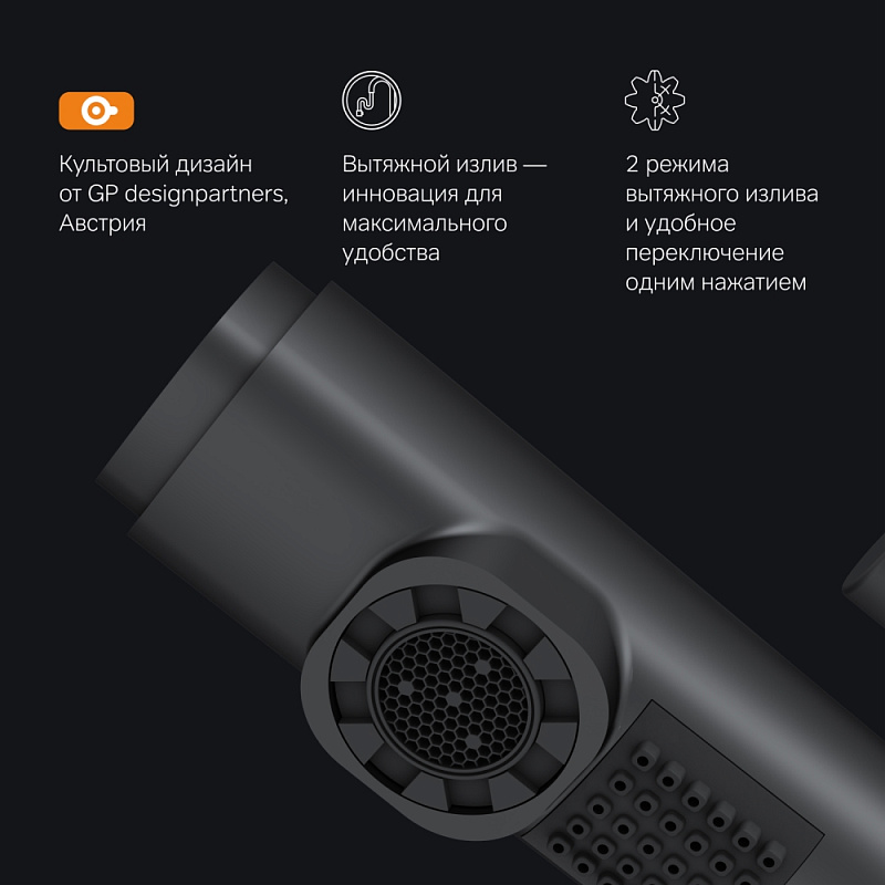 Смеситель для раковины (умывальника) AM.PM X-Joy S F85B02922 с выдвижным изливом, черный