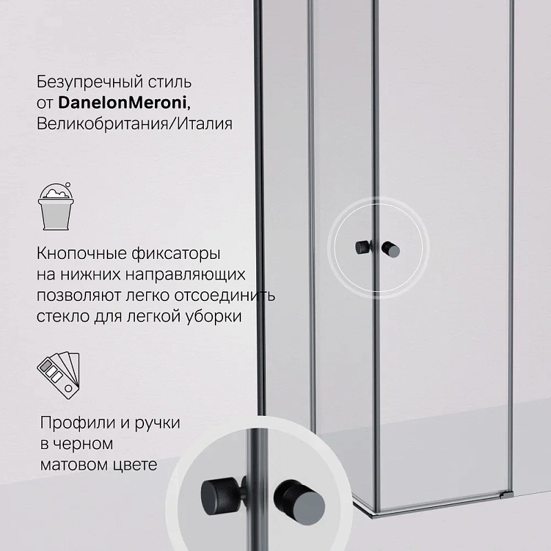 Душевое ограждение без поддона 100x100 AM.PM X-Joy W94G-403-100100-BT1K профиль черный матовый