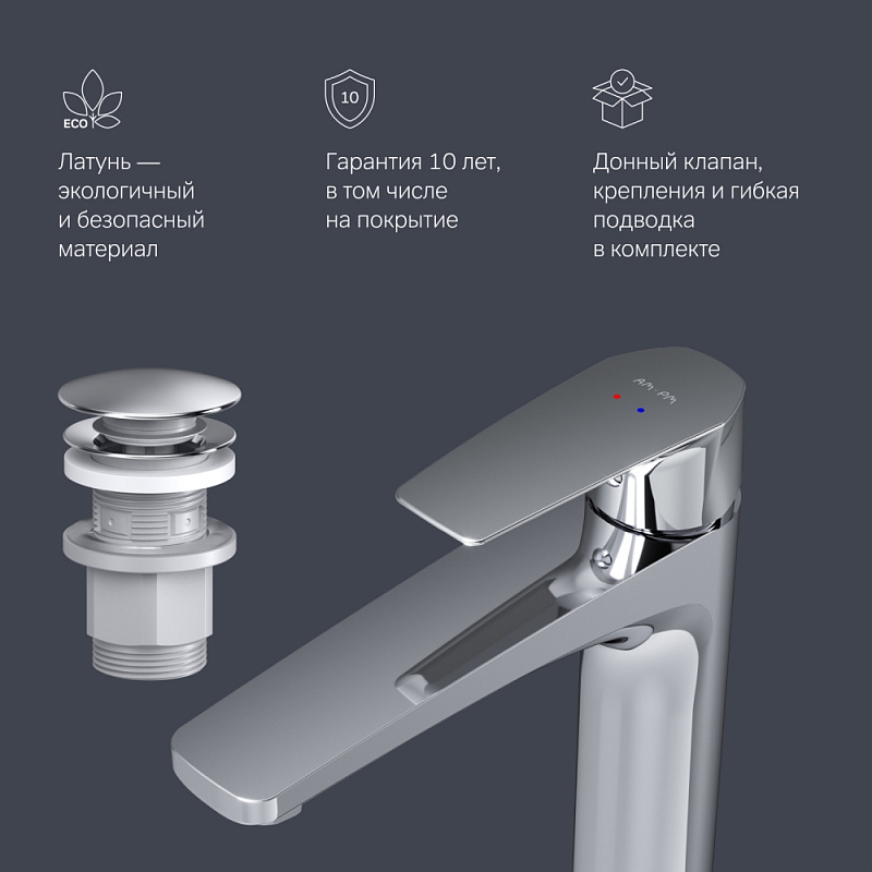 Смеситель для раковины (умывальника) AM.PM Gem F90A92200 высокий с донным клапаном, хром