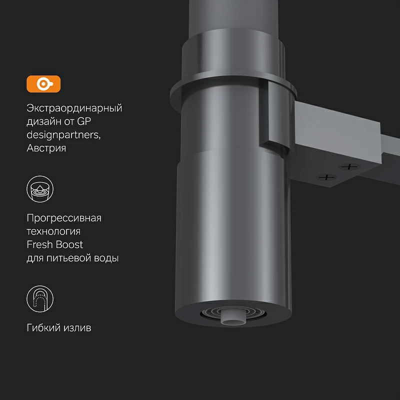 Смеситель для кухни AM.PM Like F8007822 высокий, черный, с гибким изливом и каналом питьевой воды