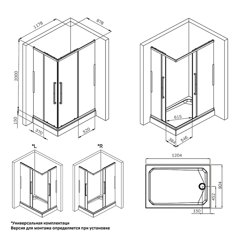 Душевое ограждение без поддона 90x120 AM.PM Func W84G-403-12090-MT профиль серебристый