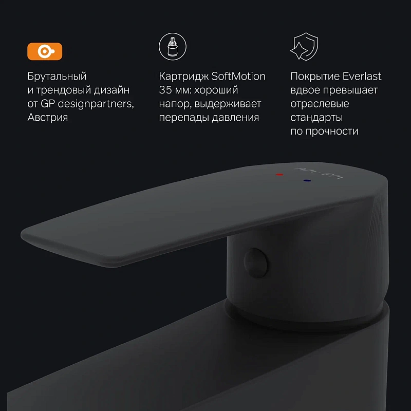 Смеситель для раковины (умывальника) AM.PM Gem F90A03022 c гигиеническим душем, черный