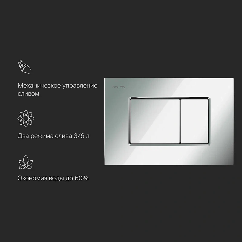 Клавиша смыва для инсталляции AM.PM ProC S I070231 механическая серебристая