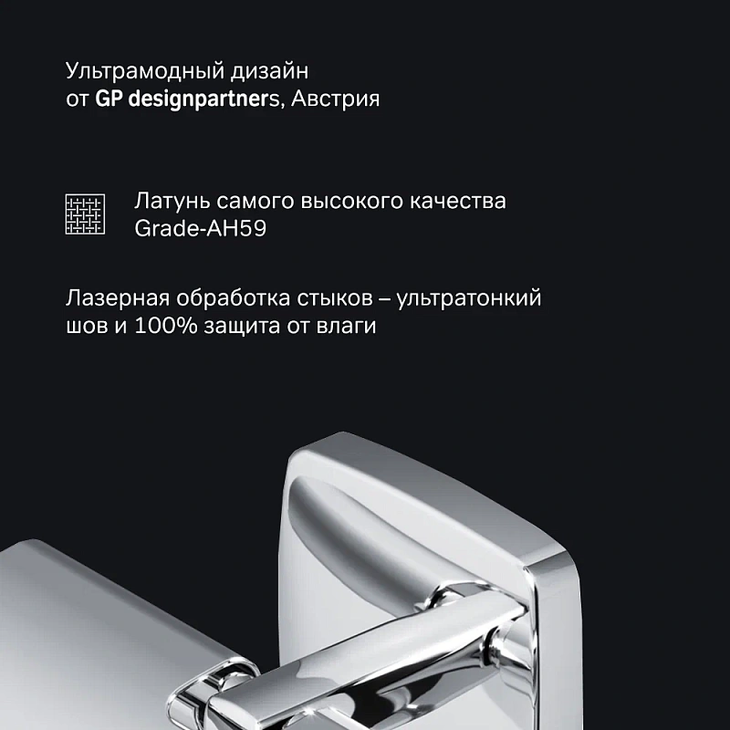 Держатель для туалетной бумаги настенный AM.PM Gem A90341400 хром