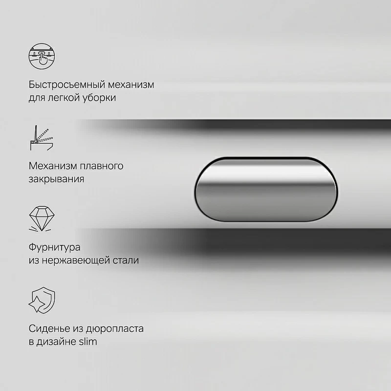 Унитаз подвесной AM.PM Func C8F1700MWSC (глубина 49 см) безободковый с сиденьем микролифт, белый матовый
