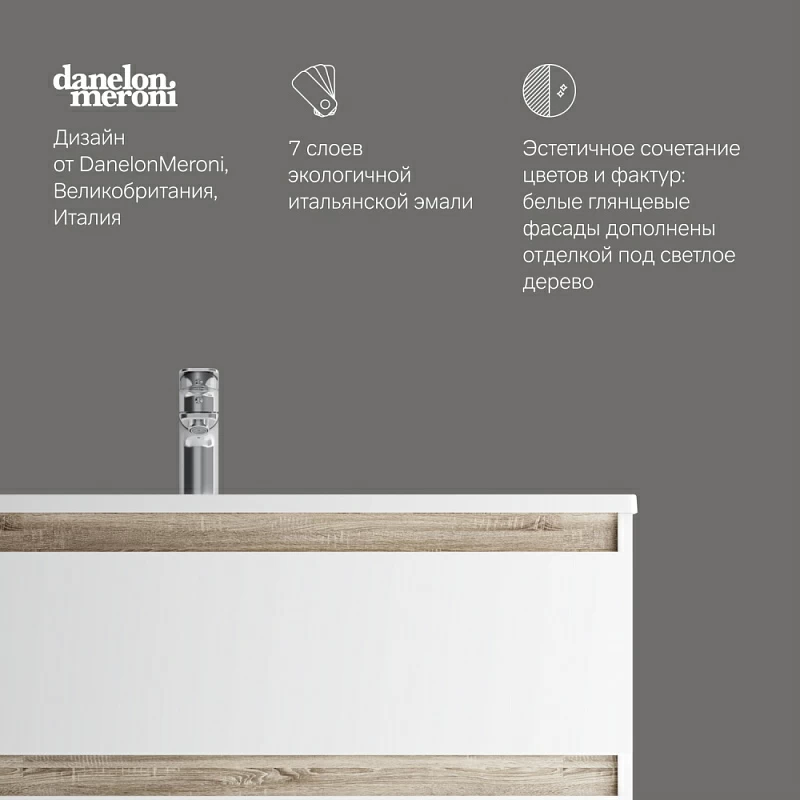 Тумба под раковину 100 AM.PM X-Joy M85AFSX1002WG напольная белый глянец